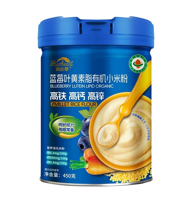 藍莓葉黃素脂有機小米粉