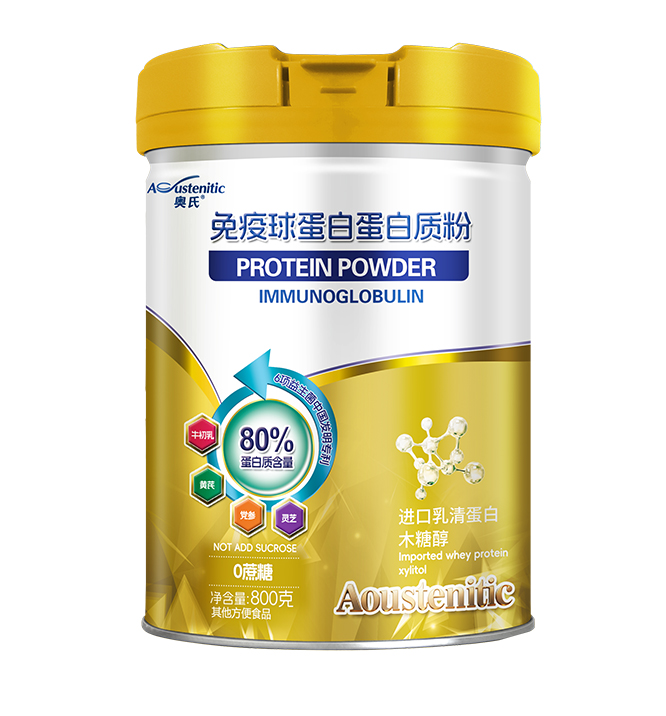 免疫球蛋白蛋白質粉